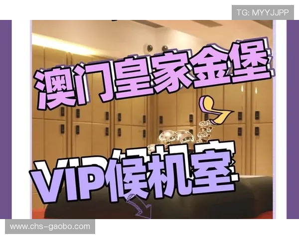 皇家金堡在线娱乐城专业客服全天在线，保障您的游戏无忧