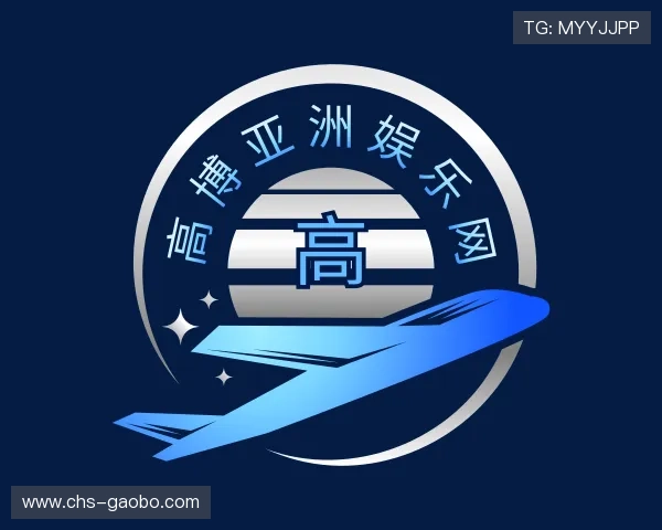 发现高博亚洲娱乐网